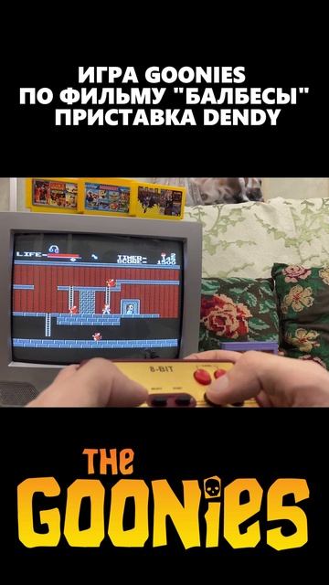 GOONIES | ИГРА ПО ФИЛЬМУ "БАЛБЕСЫ" (DENDY) #retroлеха #dendy #обзор #goonies #shorts смотреть онлайн