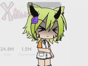 Мне её  не перегнать..Может добьем 400?..