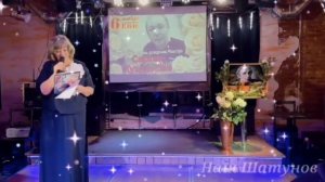 Вечер Памяти Сергея Кузнецова в честь его,, земного дня рождения,, Москва. 6 января 2026🎉❤️😢