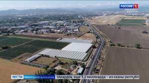 Финансирование нацпроектов в КБР на 2026 год превысит 14 млрд рублей