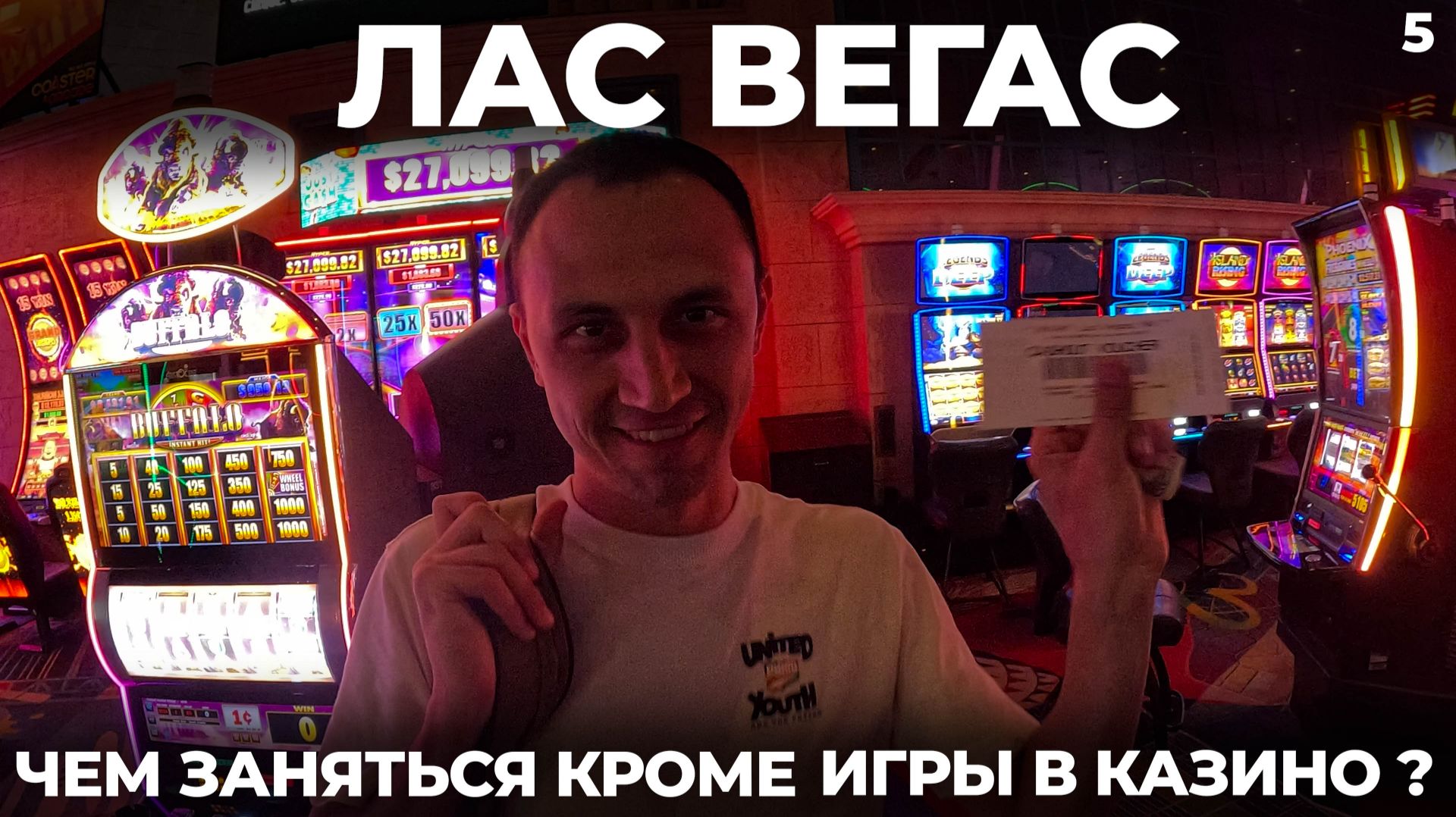 Лас Вегас. США. Стоит ли ехать в 2026? Что посмотреть кроме казино!?Путешествие Невада USA Las Vegas