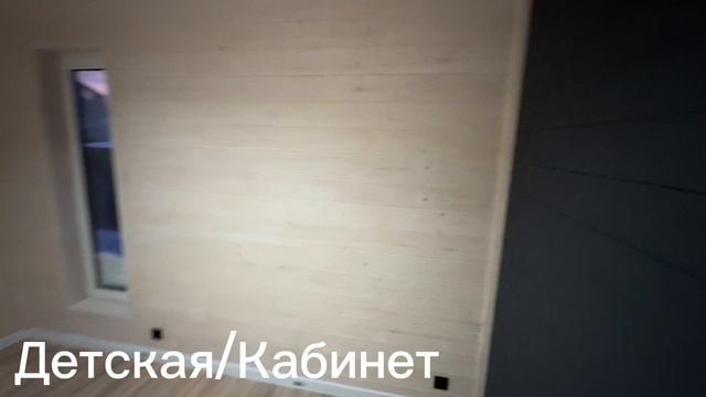 Дом 105 Кв.м В КП Медовое смотреть онлайн