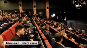 В Элисте состоялась стратегическая сессия о приоритетах развития региона