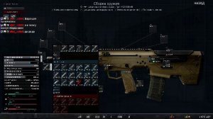 Набегаем в Escape from Tarkov: Arena