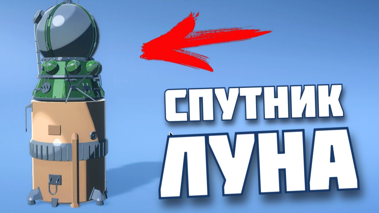 ЛУННАЯ ГОНКА ! | Mars Horizon | # 3 смотреть онлайн