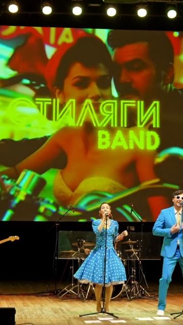 Surf-волна от Стиляги BAND качайся под гитару! смотреть онлайн