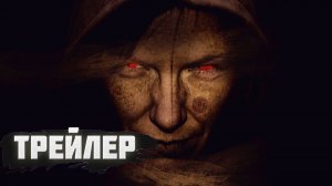 Официальный тизер «Мумия»