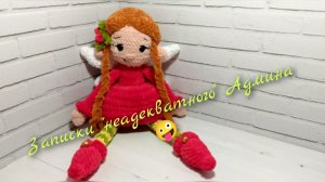 ЗАПИСКИ "неадекватного" АДМИНА 🤭 Видео о ведении чатов в мессенджерах 🤝