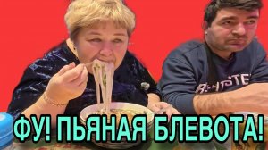 ПЕЩЕРА ВЫШЛА В СВЕТ. ФУ! БЛЕВОТА! ОЛЬГА УРАЛОЧКА LIVE. ОБЗОР.