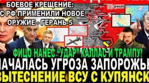 СРОЧНО! ЗАХВАТ ЗАПОРОЖЬЯ БЛИЗКО! ЧТО ПРОИСХОДИТ В НАСТОЯЩЕЕ ВРЕМЯ! ПОСЛЕДНИЕ НОВОСТИ С ФРОНТА СЕЙЧАС