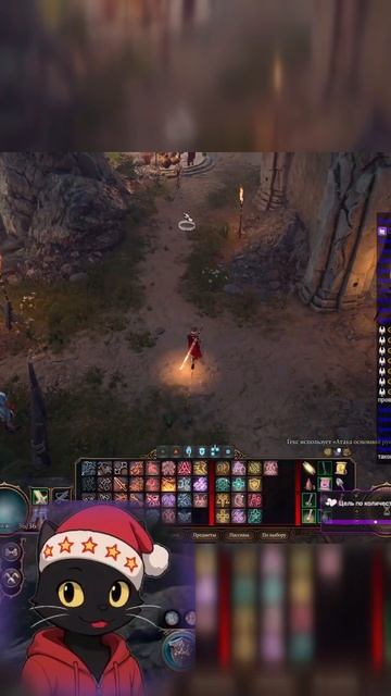Типичная "База" любой партии в #baldursgate3 #shorts #vtuber смотреть онлайн
