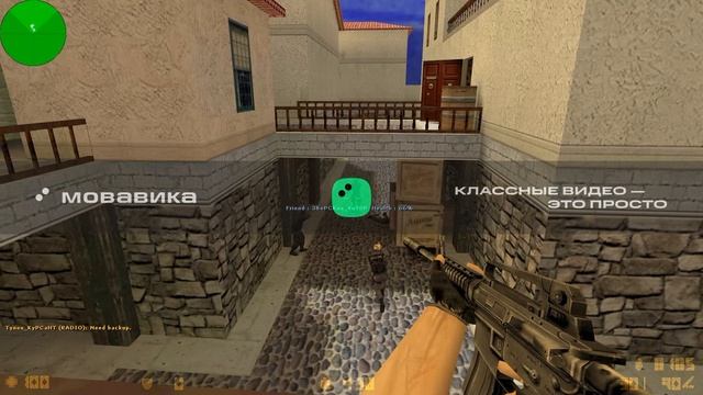 контр страйк нагибаем обзор смотреть онлайн