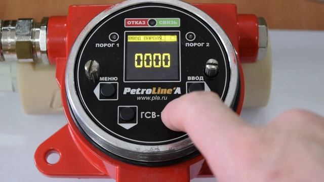 Установка НУЛЯ ГСВ-1