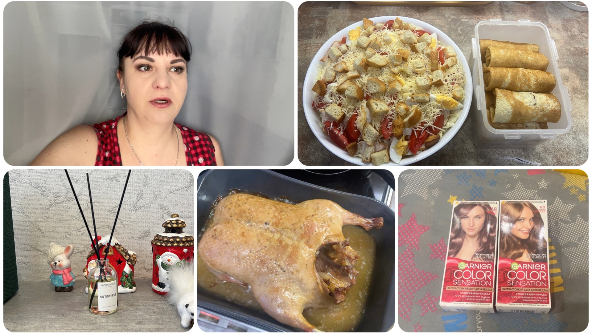 Наконец снимаю. Что мне подарили? День готовки.