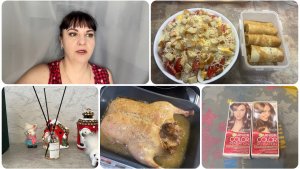 Наконец снимаю. Что мне подарили? День готовки.