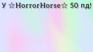 Нас уже 50 Миллиардеров на Гаити!!! 💗