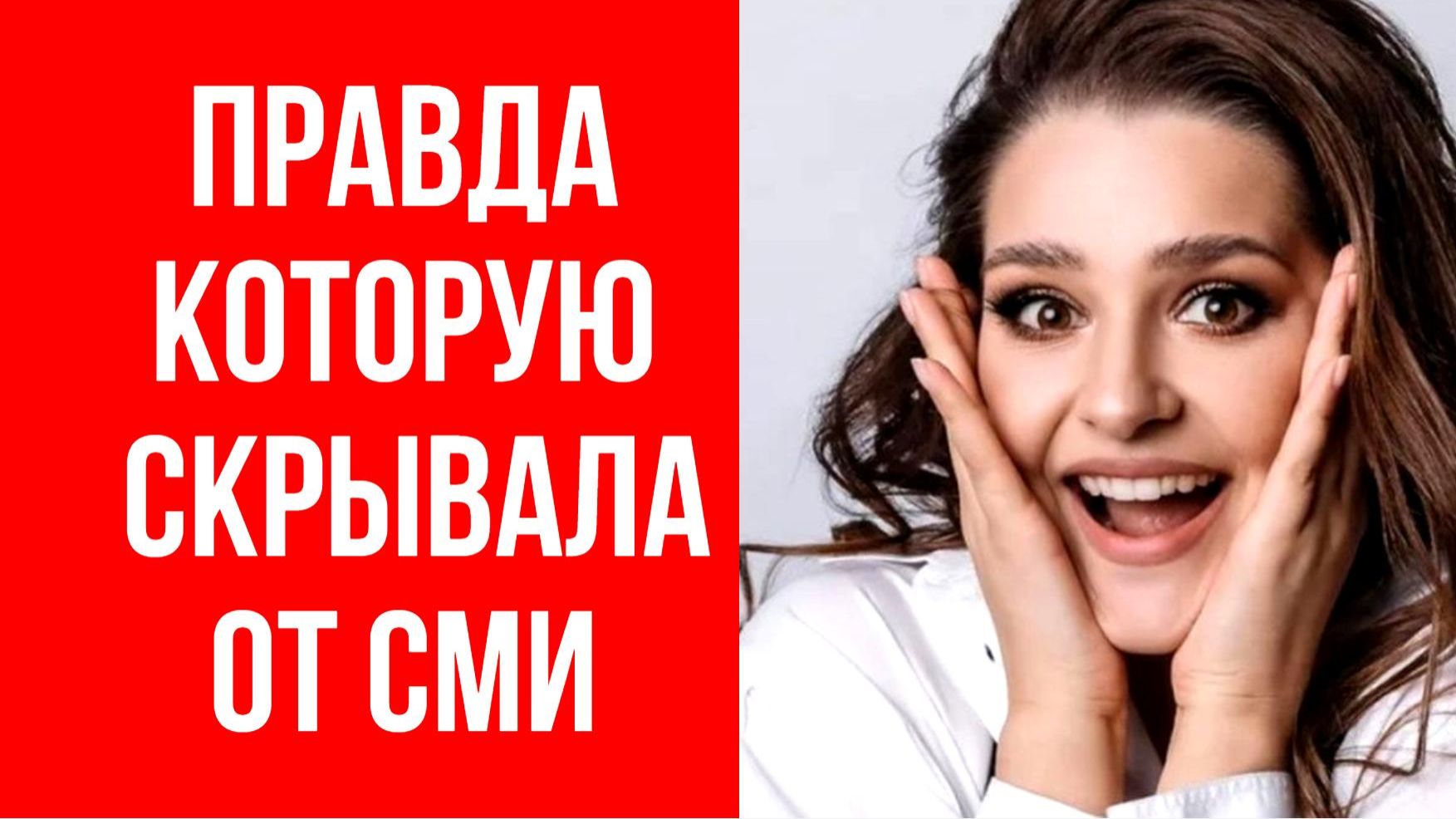 Глафира Тарханова не стала скрывать и откровенно рассказала об опыте четырёх домашних родов смотреть онлайн