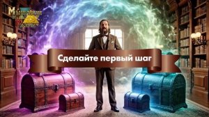 Мышление и Разум