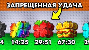 УКРАДИ БРЕЙНРОТ  😱 Я Получил ЗАПРЕЩЁННУЮ УДАЧУ в Steal a Brainrot…