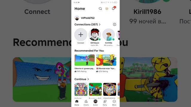 ник смотреть онлайн