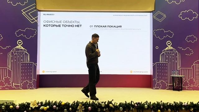 Критерии качественной коммерческой недвижимости смотреть онлайн