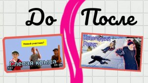 Как правильно фотошопить на телефоне!