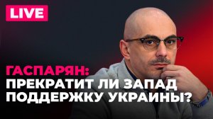 Удар «Орешником» по предприятиям Украины, гонения на РПЦ в Прибалтике, Трамп о "картах" Зеленского