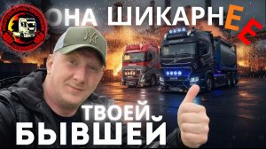 ТЮНИНГ VOLVO И ГАЗОАНАЛИЗАТОР