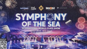 Музыкальное шоу с салютами на острове фукуок в районе Sanset Town