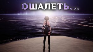 ВЕРНУЛСЯ В Wuthering Waves И ВЫКРУТИЛ ВСЕХ