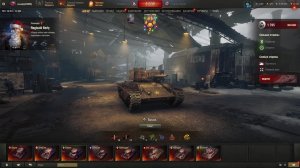 Ночная охота