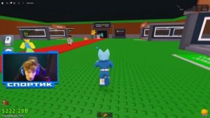 НАЧАЛ С НУЛЯ НО с АДМИН ДОСКОЙ таблицей SAMMY в Steal a Brainrot!