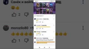 смотрю свой канал