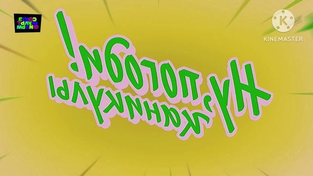 Заставка Ну погоди Каникулы с эффектами.Screensaver with effects, смотреть онлайн