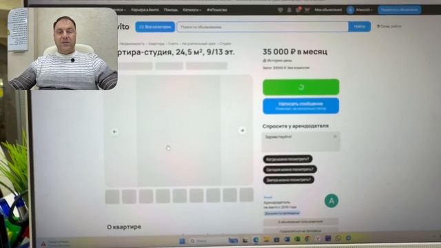 Какие сейчас Цены на Долгосрочную Аренду Квартиры в Сочи в 2026 году❓ смотреть онлайн