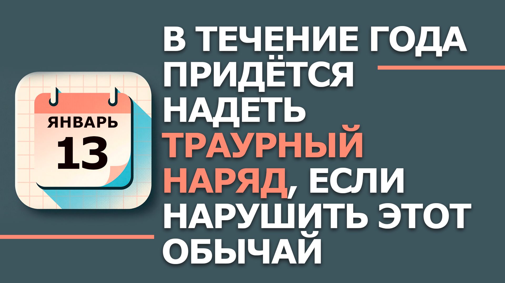 13 января. Народные приметы и традиции. Что нельзя сегодня делать 13 января. Васильева коляда смотреть онлайн