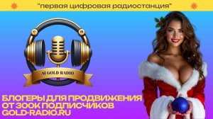 Надёжность и Доверие - Мужская Берлога