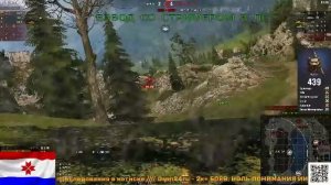 Натиск - охота на легендарного тигра