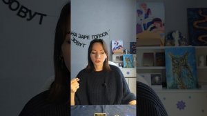 Послание себе из будущего ✨🦉