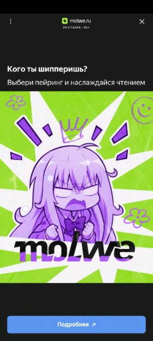 супер мишка