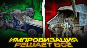 Настоящее оружие Победы