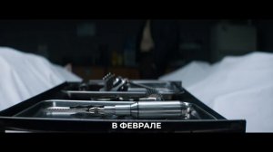 Незнакомцы: Часть третья🔥👀Русский трейлер (Субтитры, 4K, 2026) Ужасы, триллер