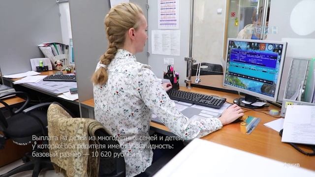 Изменения с 1 января смотреть онлайн