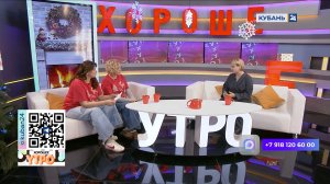 Алина Неприна: организм восстановится спустя 5-7 дней после праздников