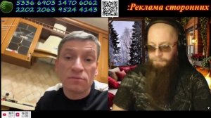 1590 Двое из ларца или что это было