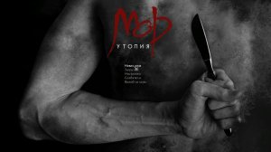 [2] Pathologic Classic HD (Бакалавр, день 2) - Летсплей. Русская озвучка