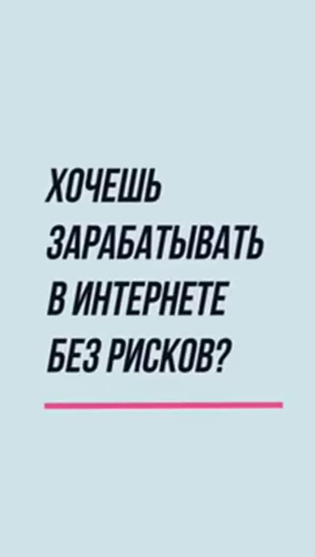 Как заработать на расширении для браузера смотреть онлайн