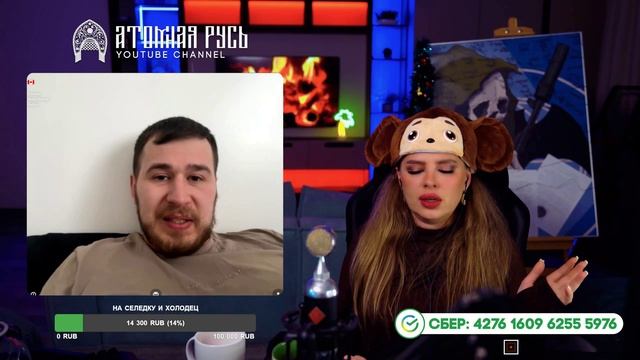 Очередной патриот из Канады смотреть онлайн