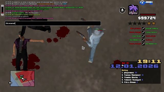 GTA_SA_MP 2026-01-12 21-10-55 смотреть онлайн