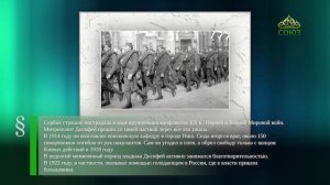 Этот день в истории. 13 января